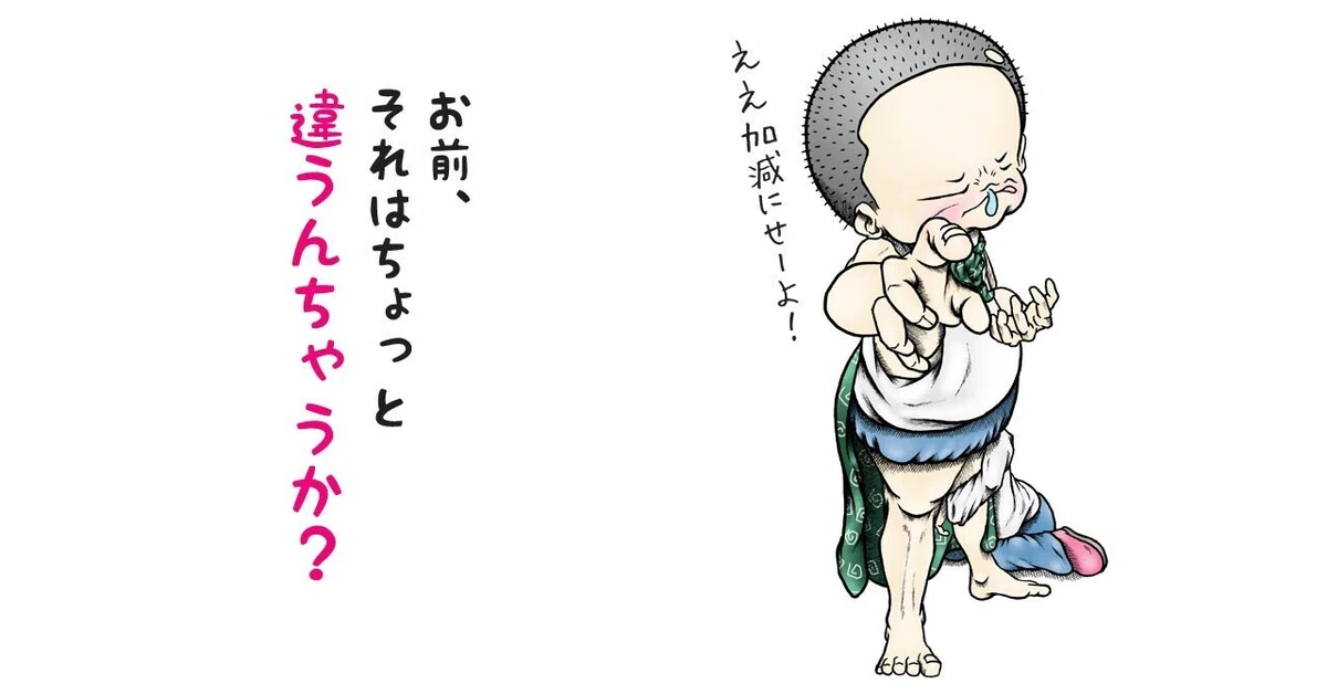 画像2
