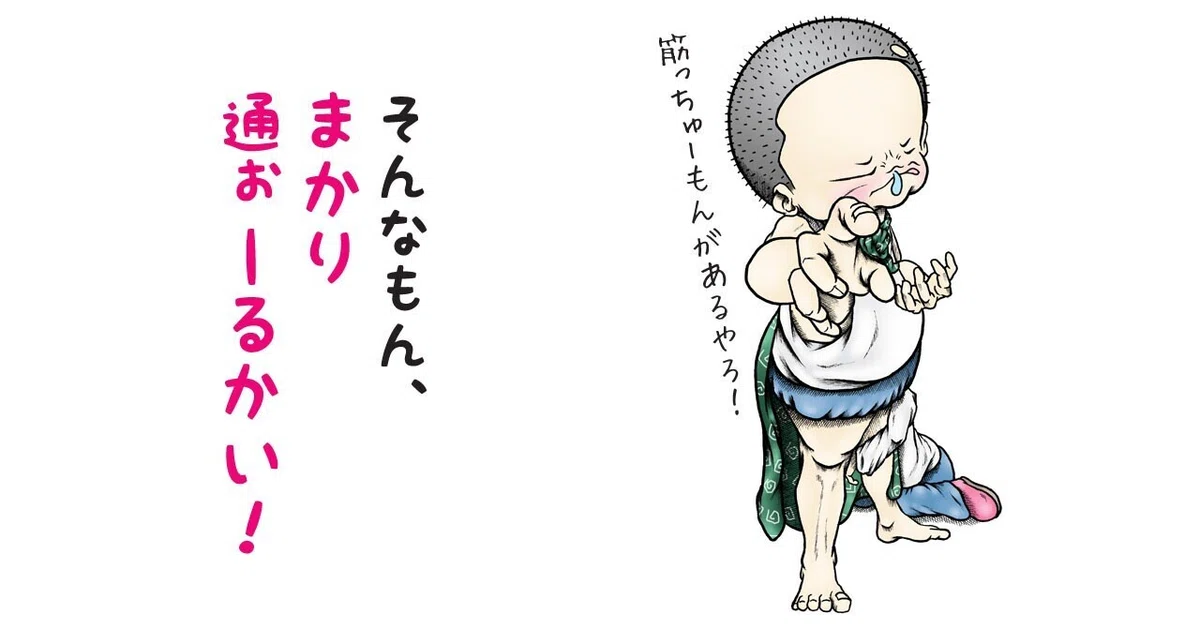 画像6