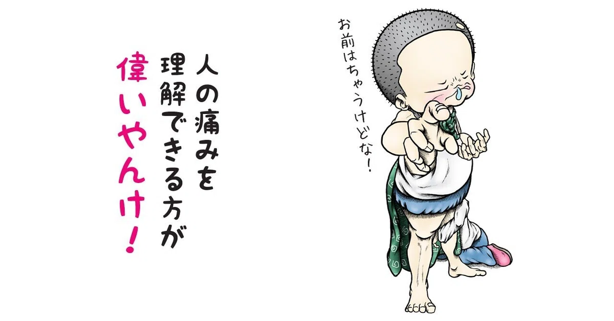 画像9