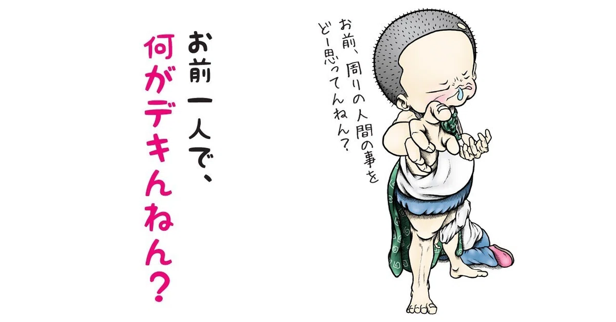 画像11