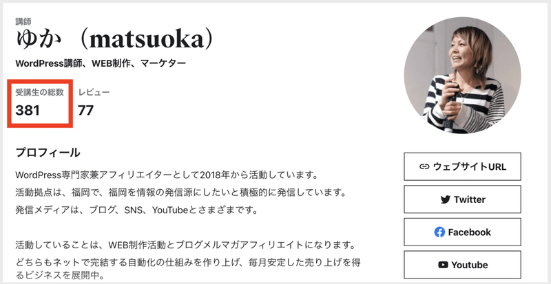 スクリーンショット 2021-10-11 6.01.53