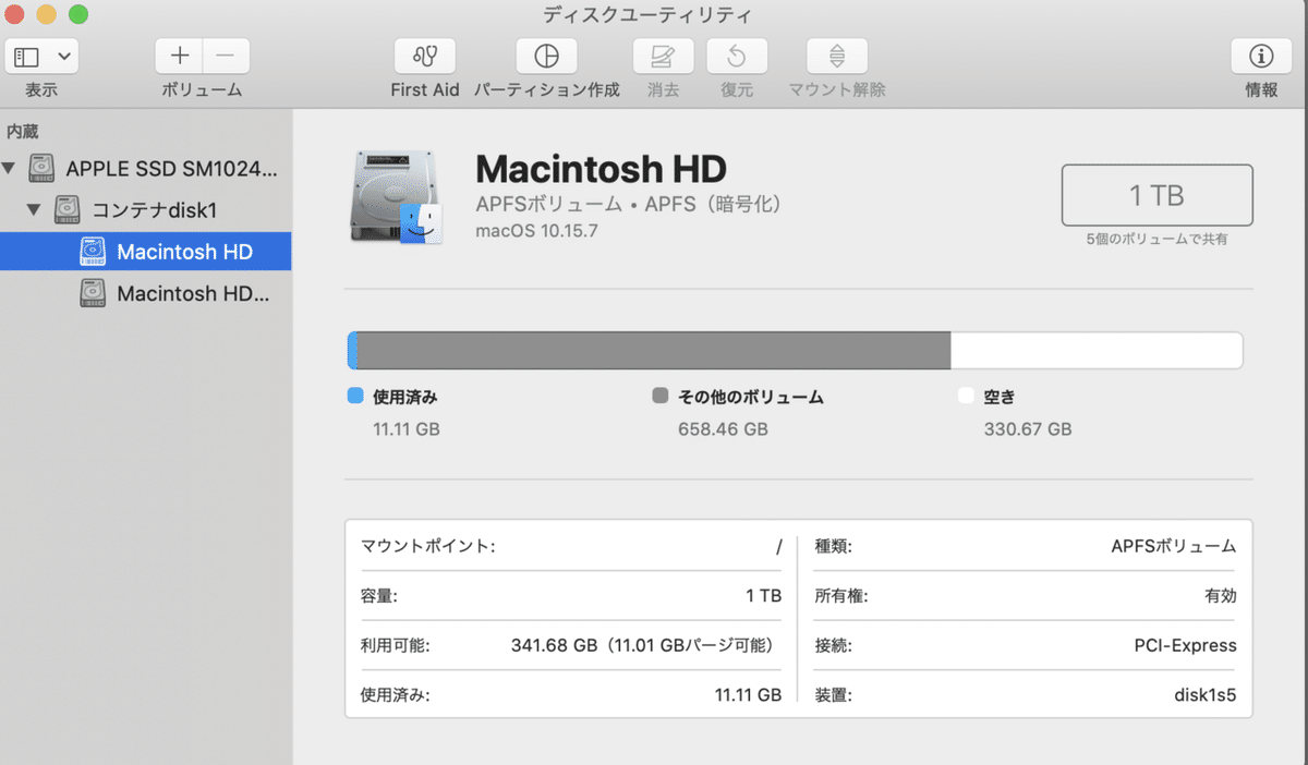 MacOSでのストレージについてのメモ｜okazu