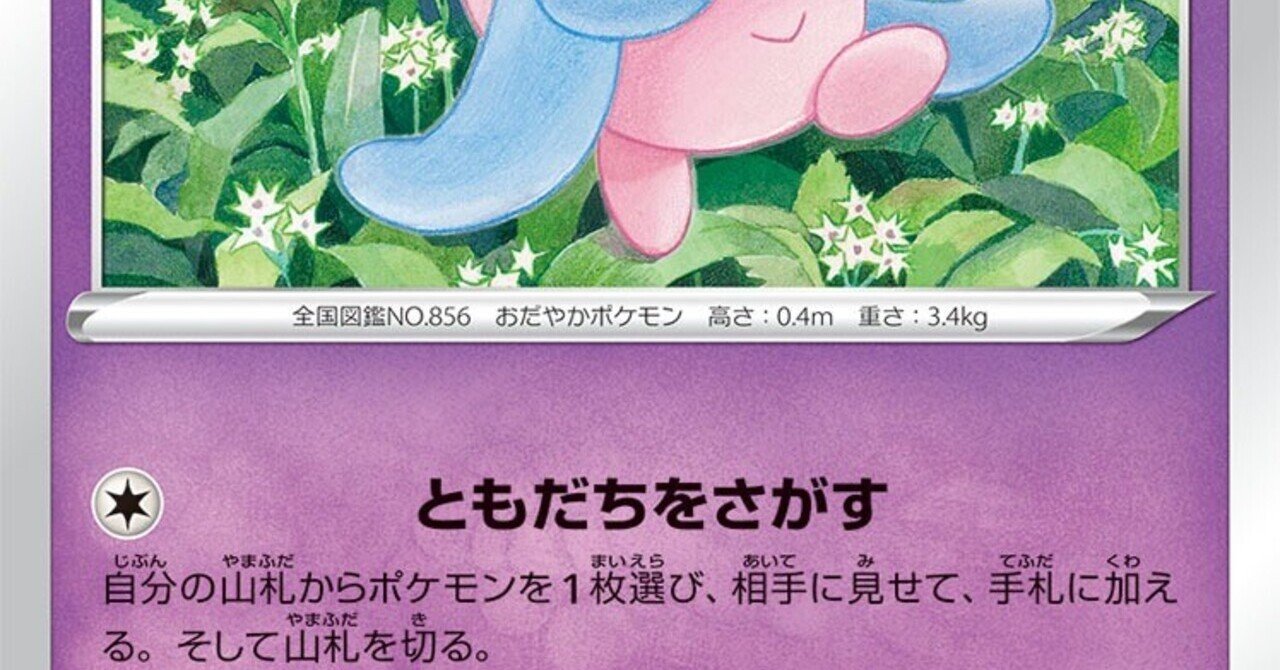 性格の英語名全部覚える日記 リユルン Note 性格の英語名全部覚える日記 リユルン Note