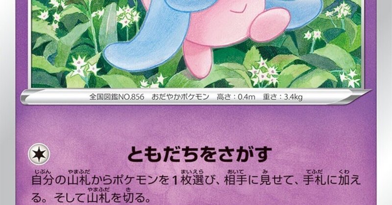 性格の英語名全部覚える日記 リユルン Note 性格の英語名全部覚える日記 リユルン Note