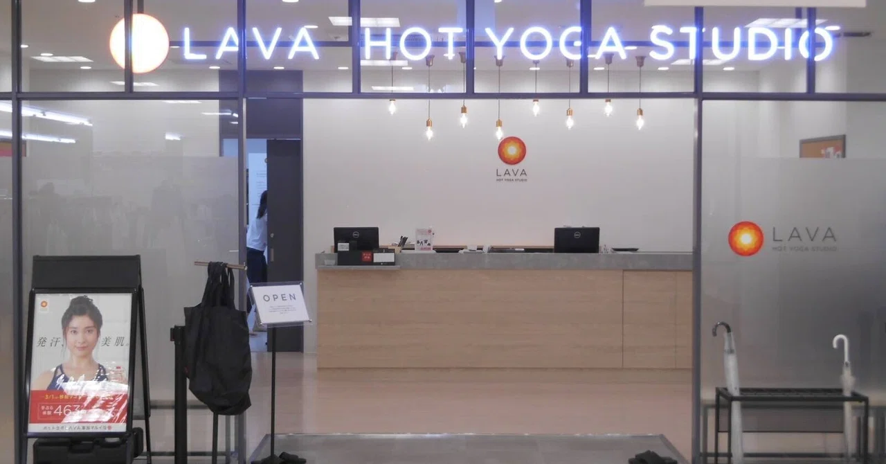 中央区のLAVA(ラバ)【口コミ・評判・料金まとめ】東京都｜ホットヨガLAVA(ラバ)口コミ