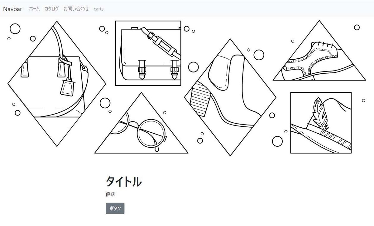 プレビュー画面