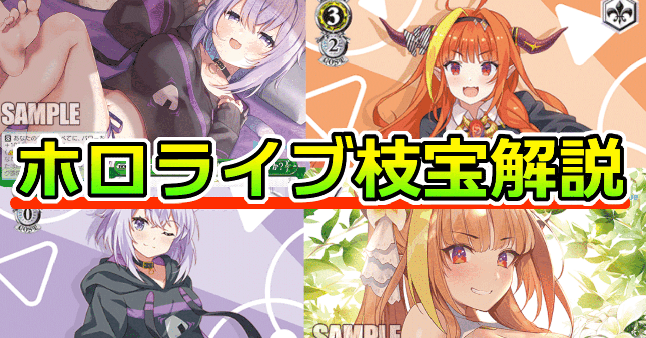 電撃 デッキ 4宝4枝＋8宝用デッキパーツ - メルカリ