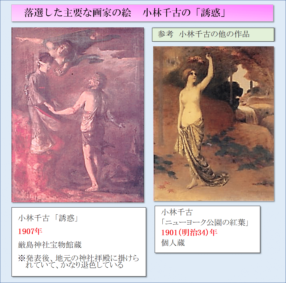 ワタクシ流☆絵解き館その69 「わだつみのいろこの宮」は、どんな