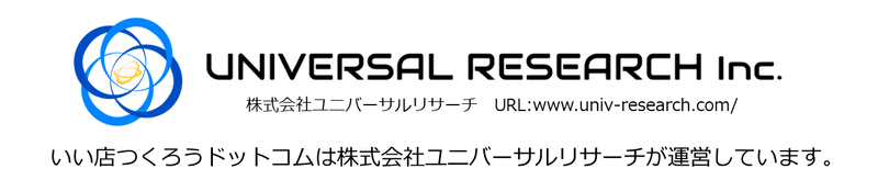 URバナー