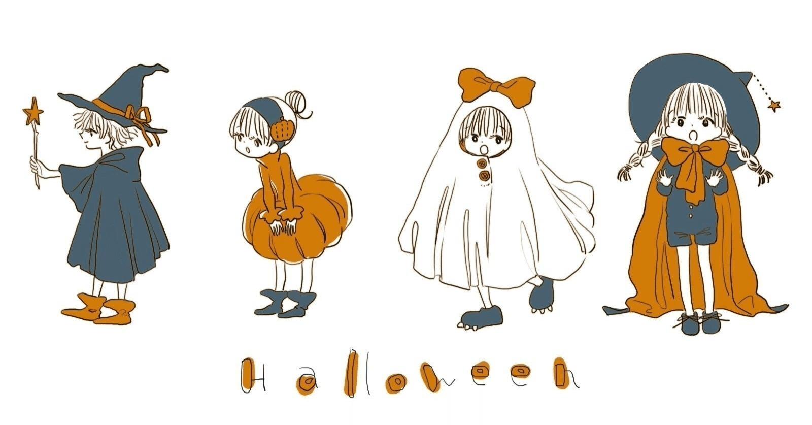 お菓子をくれなきゃイタズラしちゃうぞ ひだまり Note