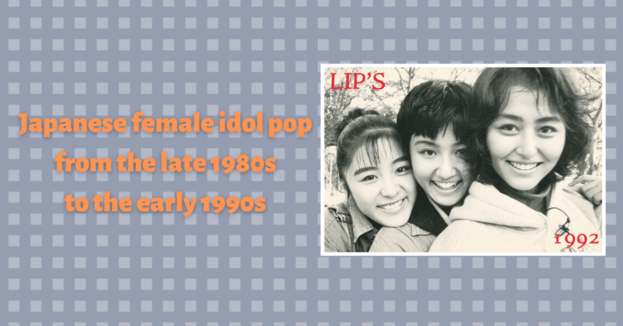 80年代アイドル【60枚以上】SF0320-13 昭和ポップス 80年代アイドル【60枚以上】SF0320-13 昭和ポップス - メルカリ