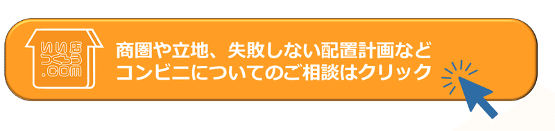 noteアイコン(文末）