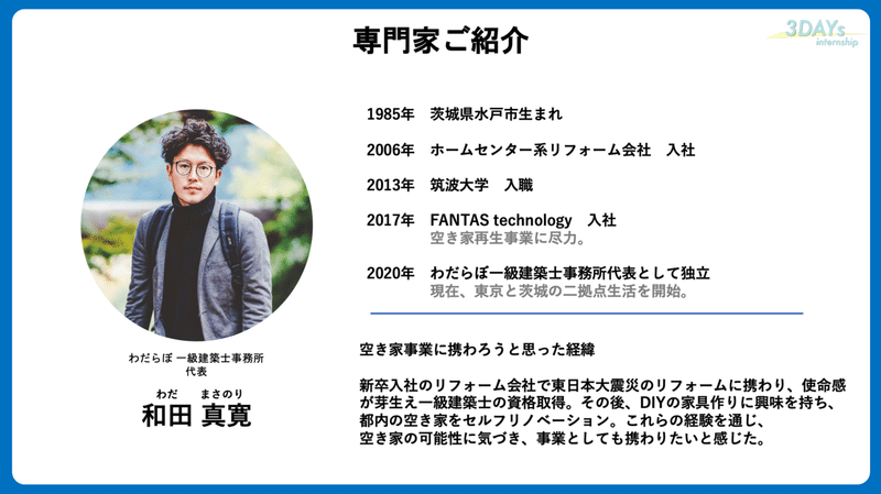 スクリーンショット 2021-10-11 12.50.21