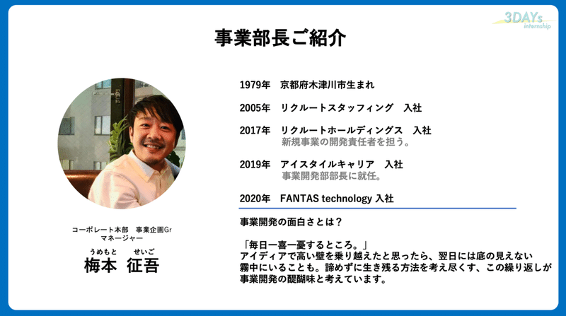 スクリーンショット 2021-10-11 12.52.51