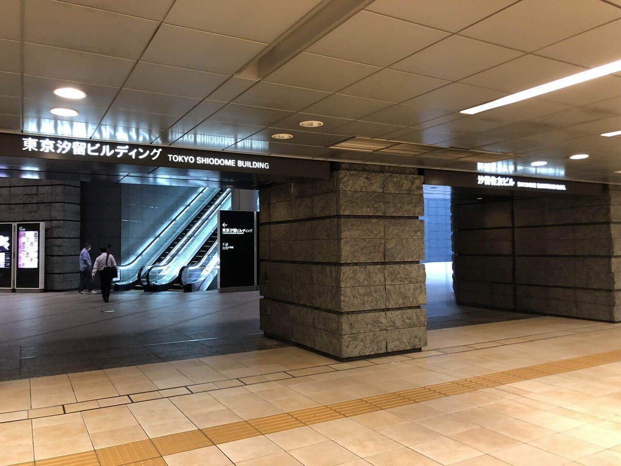 女一人旅シリーズ コンラッド東京に宿泊してきました るー 女ひとり旅 Note 女一人旅シリーズ コンラッド東京に宿泊してきました るー 女ひとり旅 Note