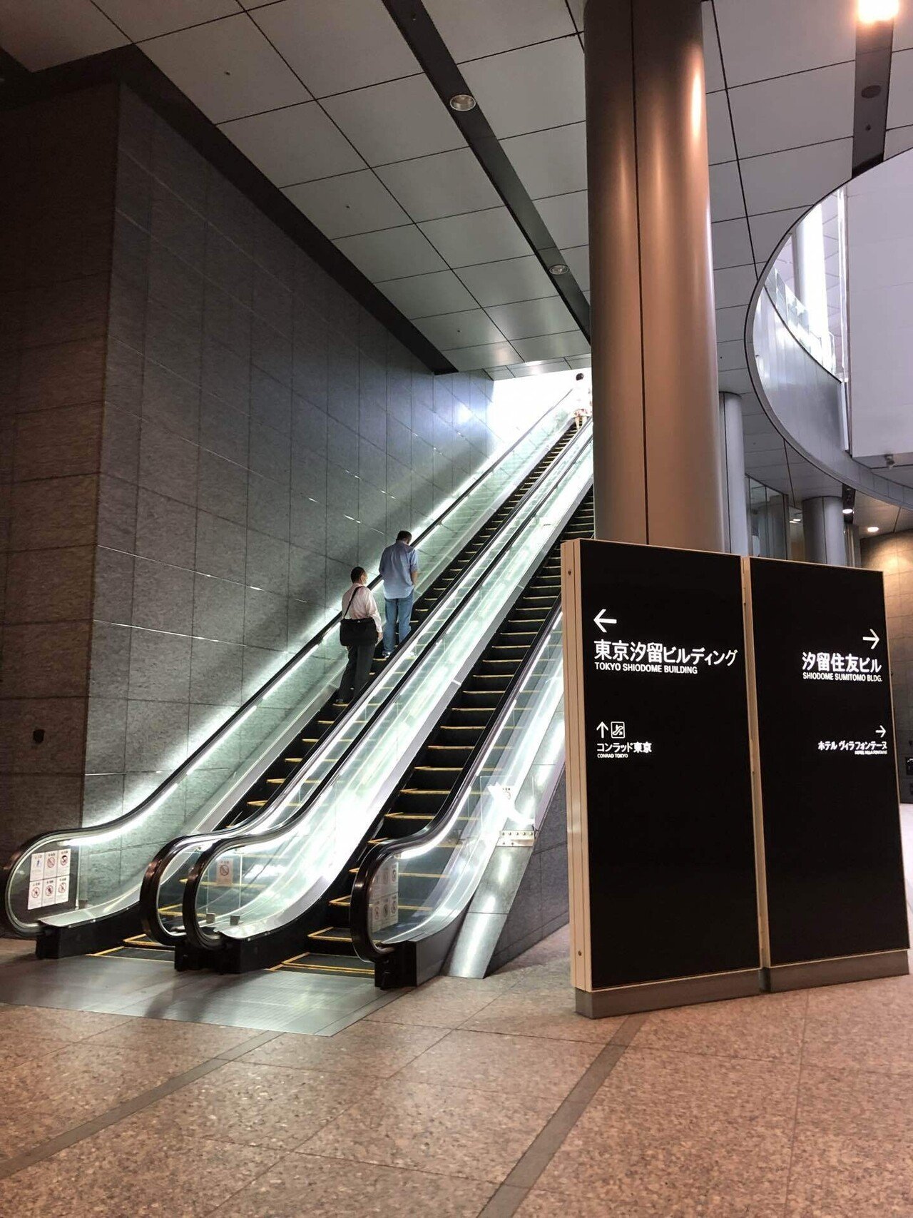 女一人旅シリーズ コンラッド東京に宿泊してきました るー 女ひとり旅 Note 女一人旅シリーズ コンラッド東京に宿泊してきました るー 女ひとり旅 Note