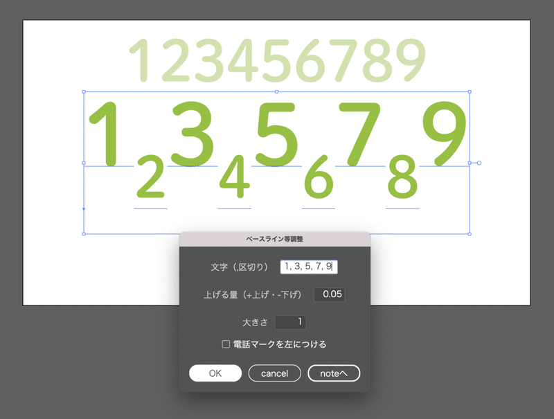 スクリーンショット 2021-10-11 14.24.48