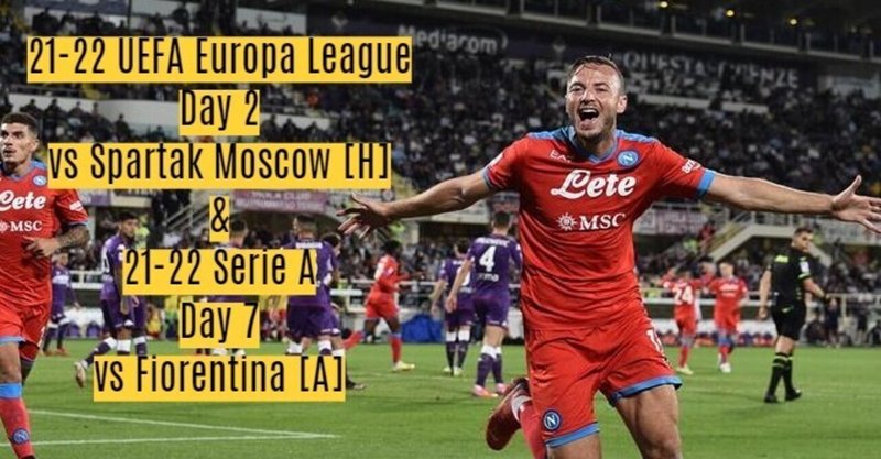 超簡単に振り返りたかったssc Napoli 6 スパルタク モスクワ フィオレンティーナ Luna Note