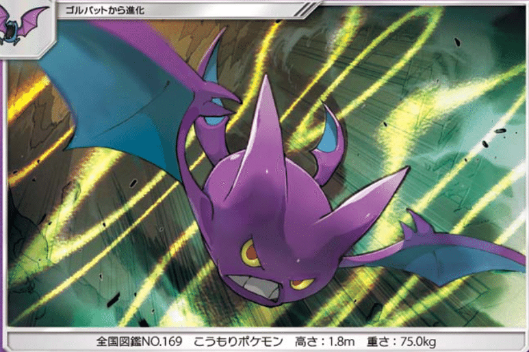 なつき進化のポケモン達 リユルン Note