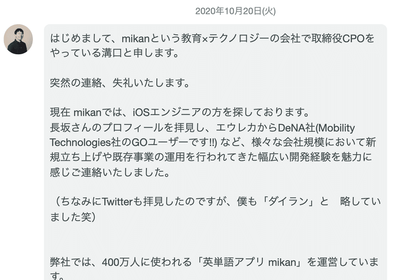 スクリーンショット_2021-10-05_17.34.35