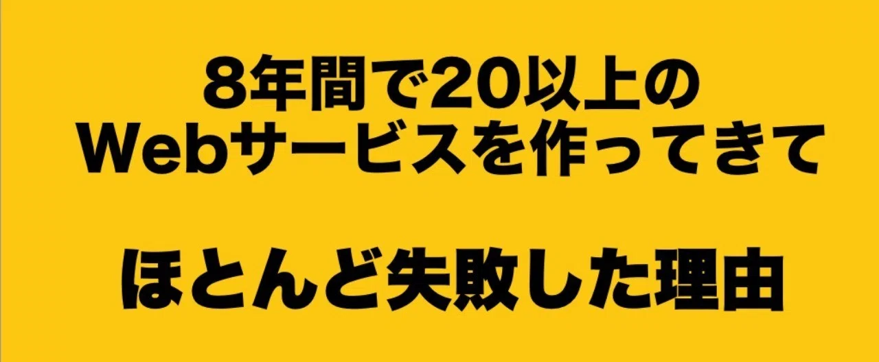 note.com