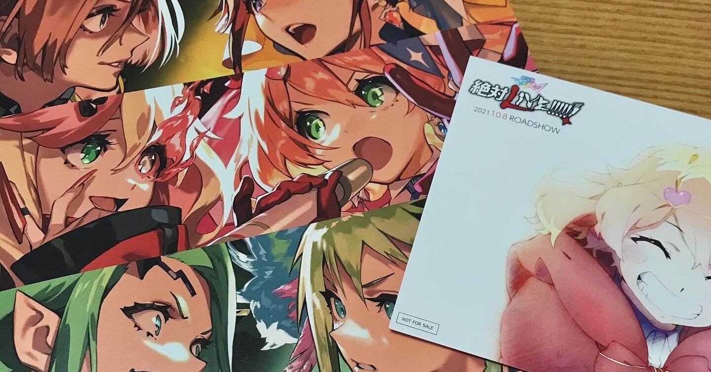 ごりごりネタバレ 覚悟するんよ 劇場版マクロスd 絶対live ネタバレ感想 ぴーなす Note