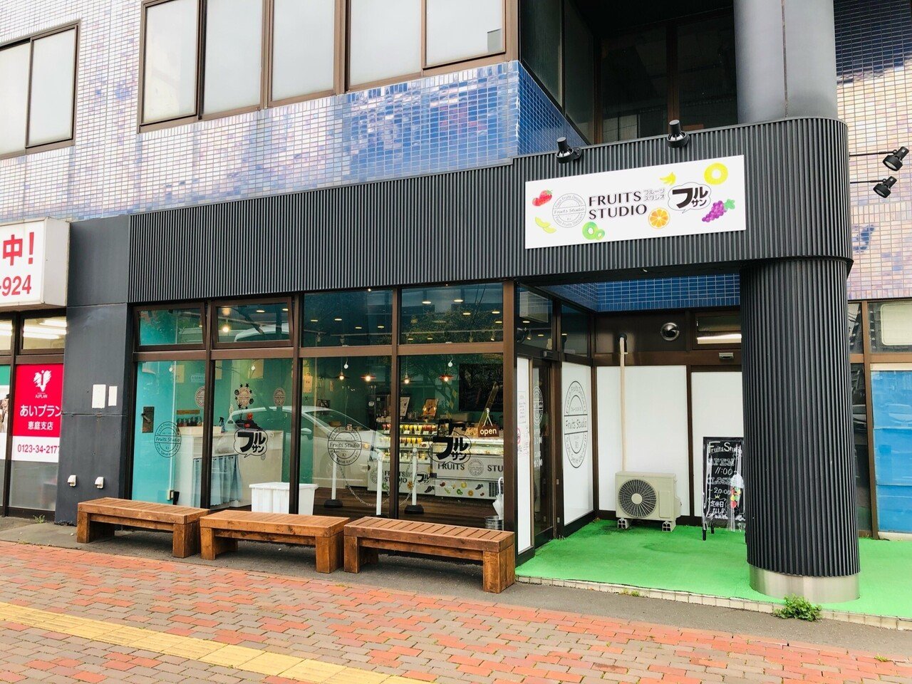 北海道 千歳市/恵庭市 近郊配送 コスパクリエーション 北海道 千歳市/恵庭市 近郊配送 コスパクリエーション