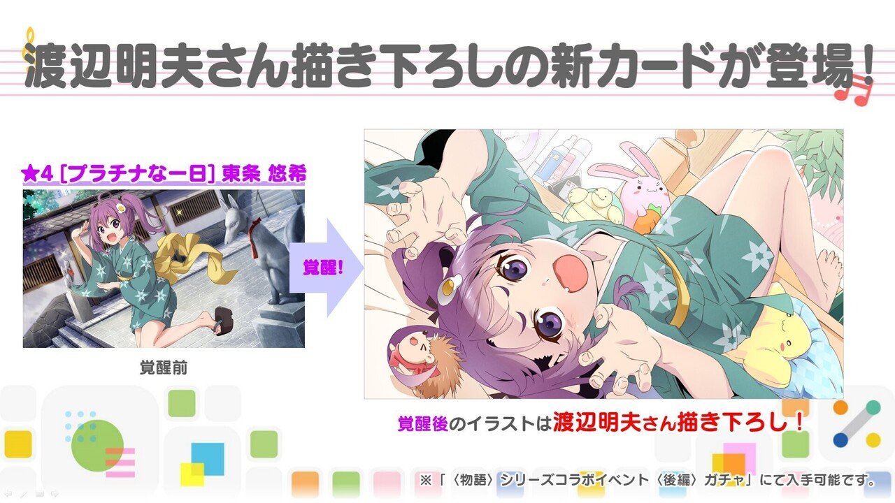 🏖''22/7(ナナニジ)海乃るり''として生き続けてくれた5年間を信じて