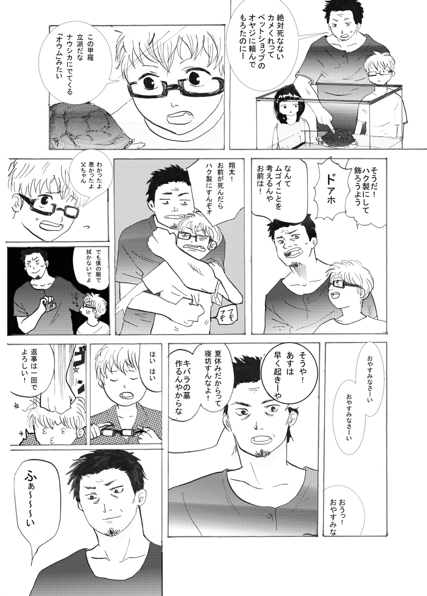 画像5