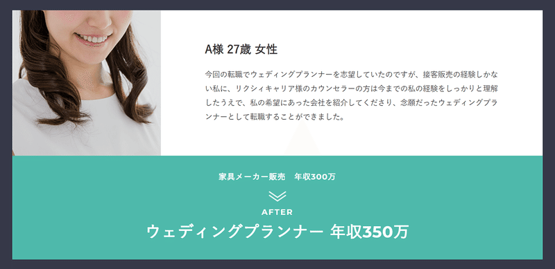 コロナ禍でもブライダル業界から転職すべき リクシィキャリア Note コロナ禍でもブライダル業界から転職すべき リクシィキャリア Note