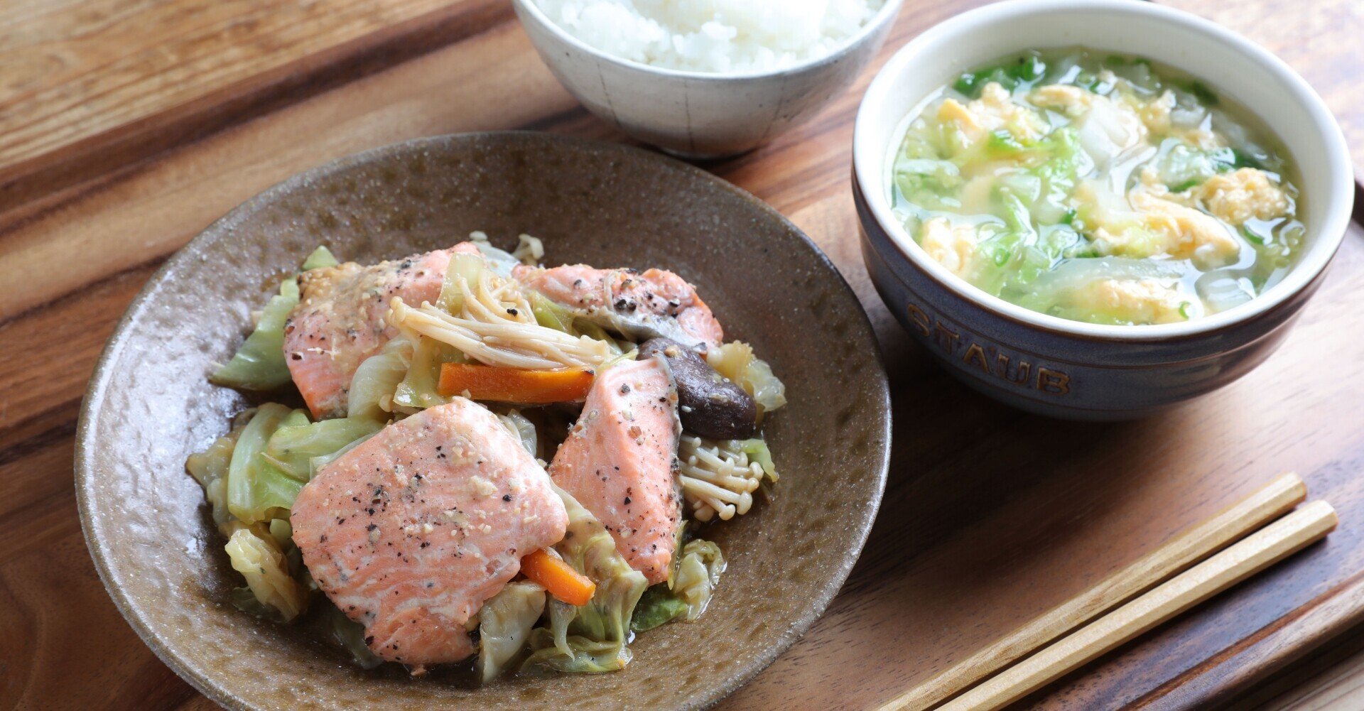 主菜 鮭きのこちゃんちゃん焼き 汁物 卵と白菜のスープ の作り方 ぐっち夫婦 料理家 Note 主菜 鮭きのこちゃんちゃん焼き 汁物 卵と白菜のスープ の作り方 ぐっち夫婦 料理家 Note