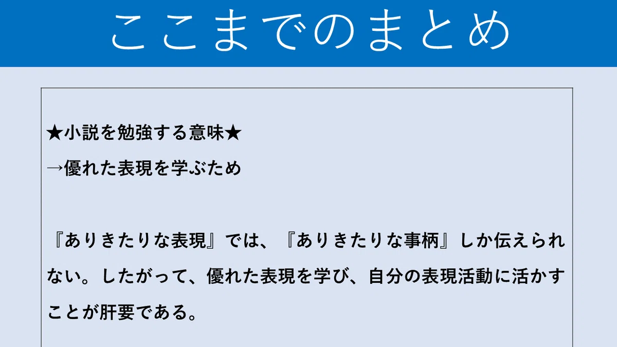 スライド1