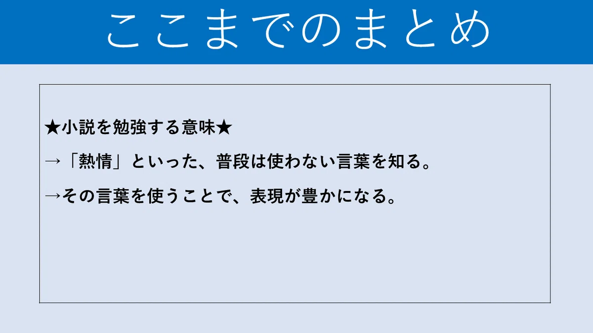 スライド2