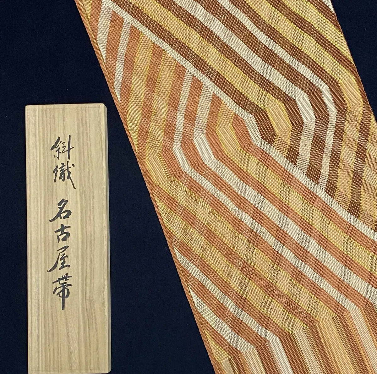 宮島勇斜織名古屋帯｜夢吉きもの