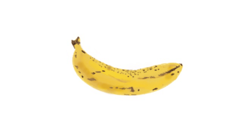 違法のバナナ