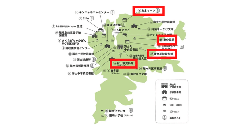 かねさん記事MAP