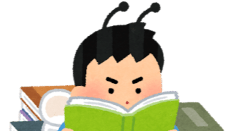 ポンコツ上司 の新着タグ記事一覧 Note つくる つながる とどける ポンコツ上司 の新着タグ記事一覧 Note つくる つながる とどける