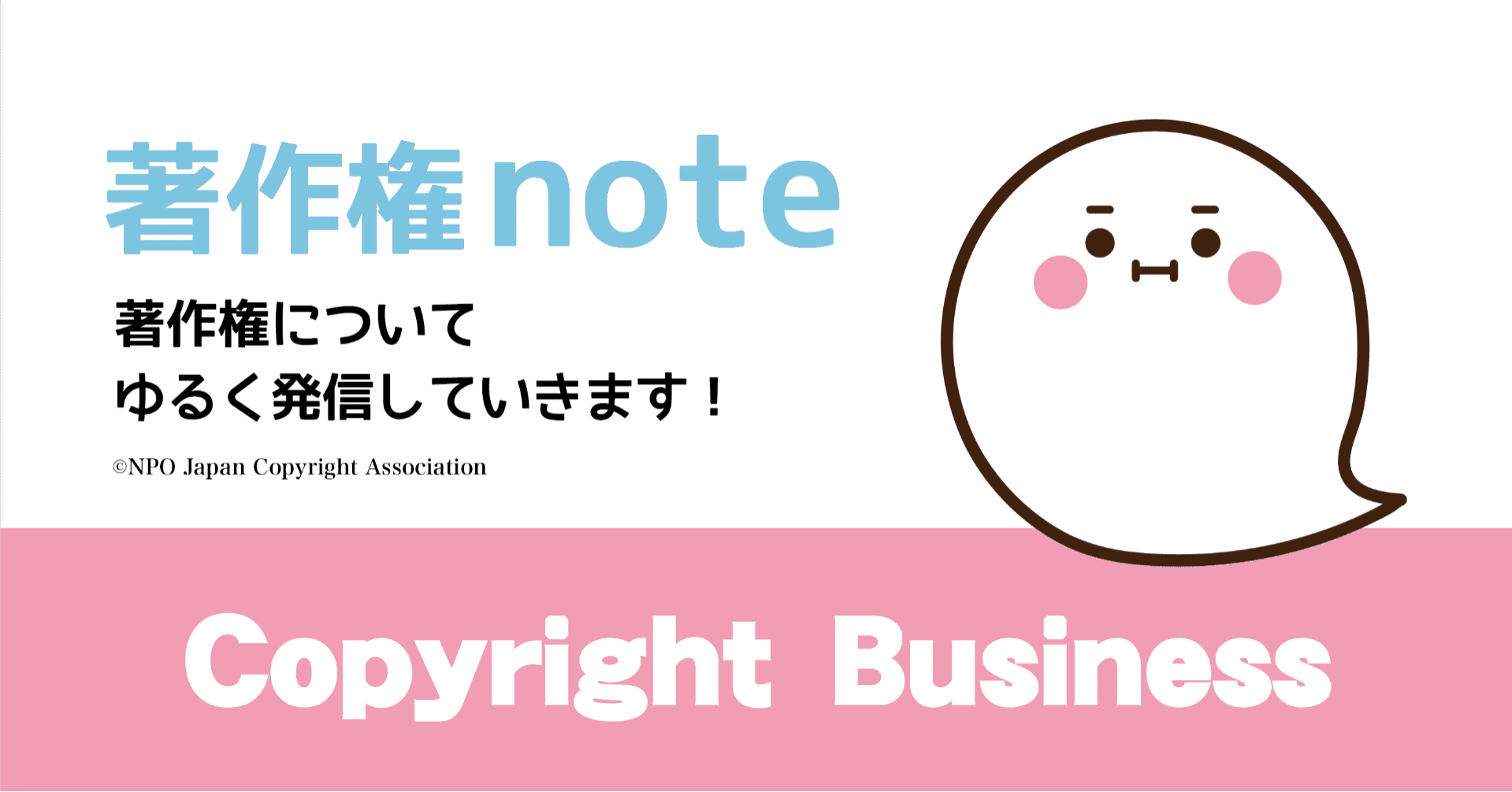 15 キャラクターには著作権がない という人たちがたくさんいますが それではどうやって守ればいいのでしよう 富樫康明 著作権ノウハウ Note 15 キャラクターには著作権がない という人たちがたくさんいますが それではどうやって守ればいいのでしよう 富樫康明 著作権ノウハウ Note