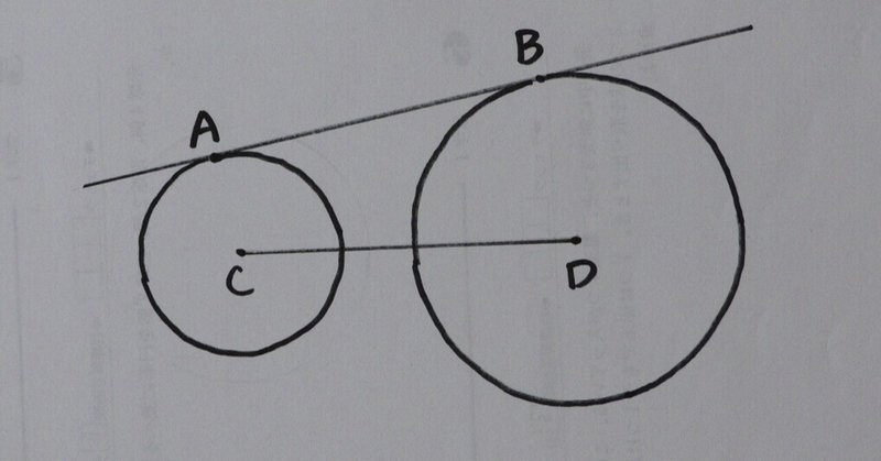 三平方の定理 の新着タグ記事一覧 Note つくる つながる とどける