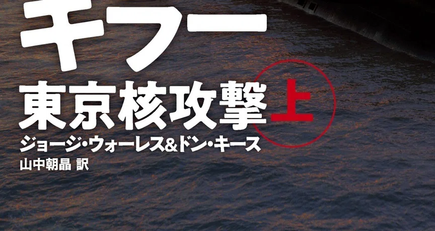 ハヤカワ文庫NV｜Hayakawa Books & Magazines（β）
