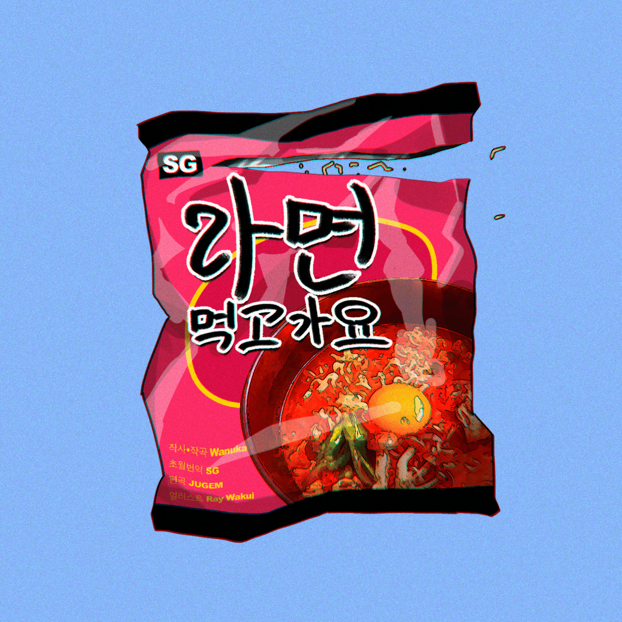 Tiktokで人気のj Popを韓国語に訳して韓国でヒット 音楽は国境を超える を体現するsg ソギョン Tiktok Japan 公式 ティックトック Note