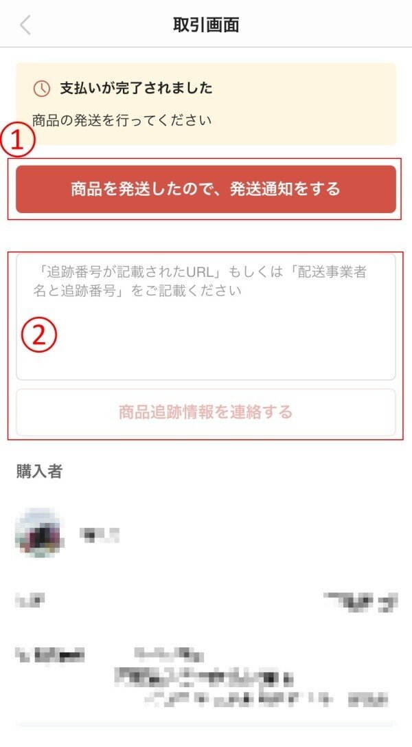 誰でも簡単「メルカリshops開設」で売り上げアップ！｜こてつ