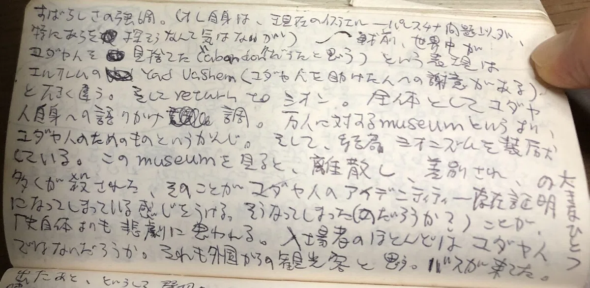 画像6