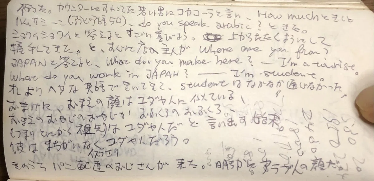 画像8