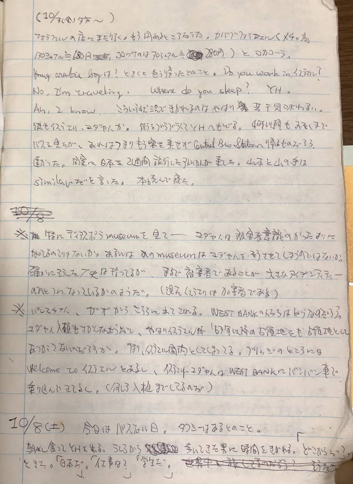 画像11