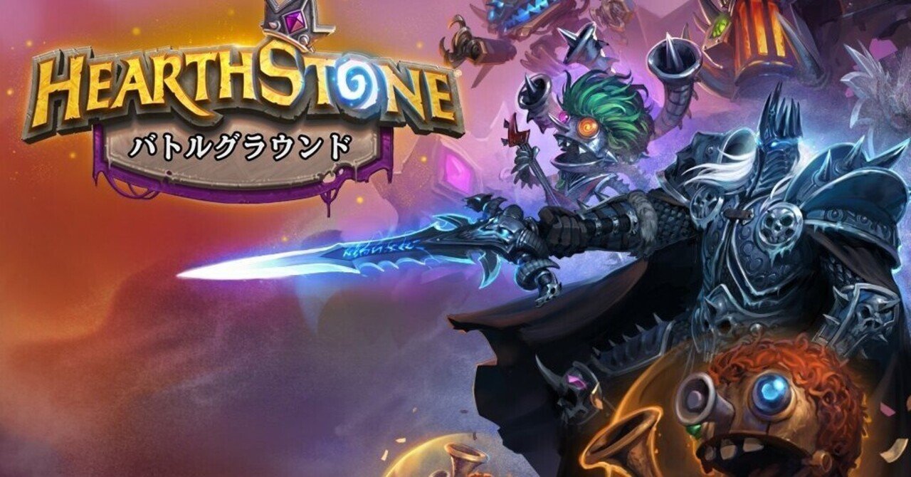 バトグラ 1ヶ月で180時間プレイしてしまうほどの神ゲーを遊んでみた たっぴー Note