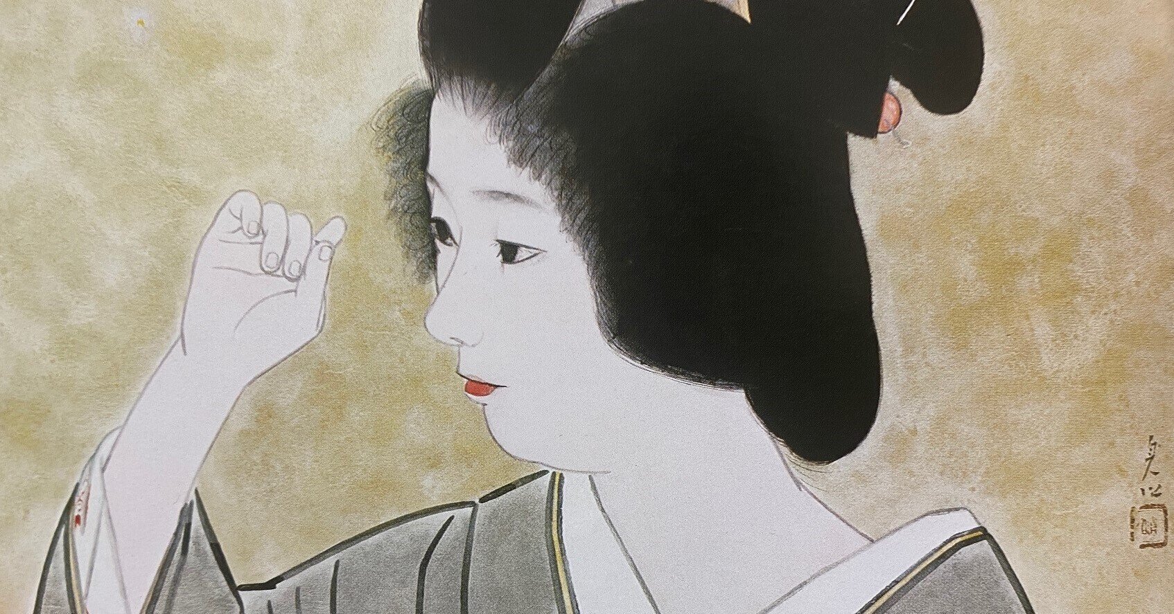 入園入学祝い 中村貞以について｜絵画骨董買取プロ秋華洞 絵画