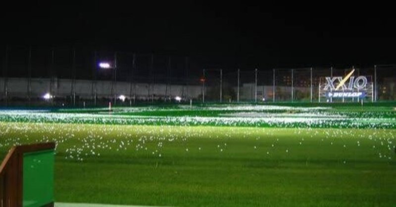 ゴルフ仲間増やしたい の新着タグ記事一覧 Note つくる つながる とどける