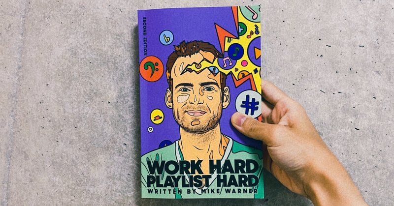 【音楽関係者・アーティストにおすすめ】プレイリスト戦略が詰まった書籍「Work Hard Playlist Hard」