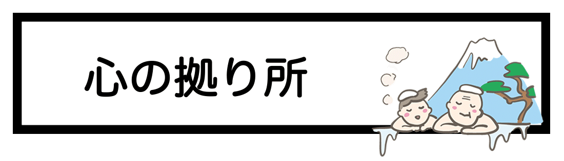 スクリーンショット 2021-10-11 18.24.14